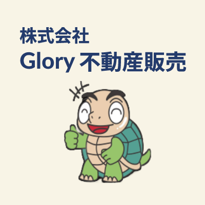株式会社Glory不動産販売　ロゴ＋カメ吉